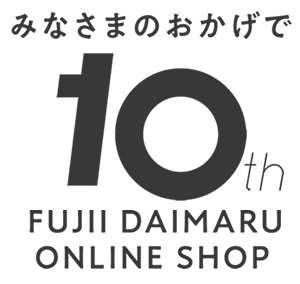みなさまのおかげで 10th、FUJII DAIMARU ONLINE SHOP