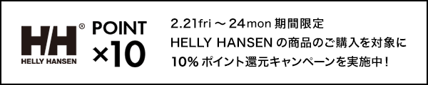 HELLY HANSEN × 10pt