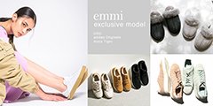 emmi exclusive mode