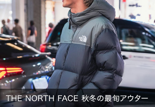 TNFアウター