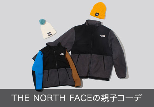 “TNF親子”