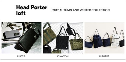 HEAD PORTER 2017AW COLLECTION