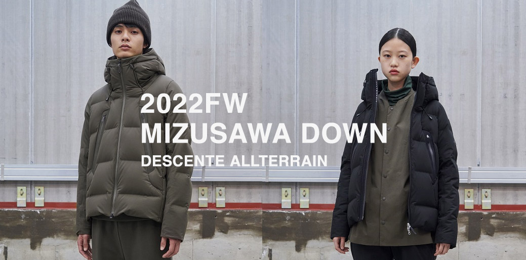 水沢ダウン 2022 mizusawa down デサント DESCENTE