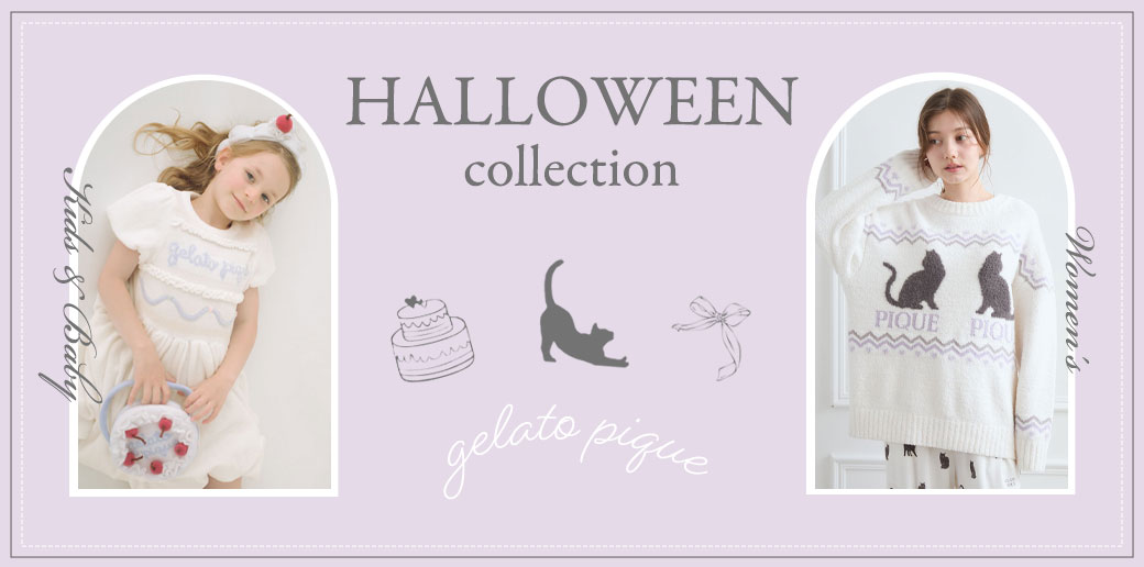 ジェラピケ gelato pique ジェラートピケ ハロウィン HALLOWEEN 2025
