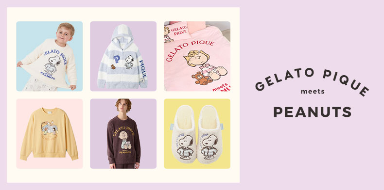 75th Anniversary PEANUTS meets GELATO PIQUE ジェラピケ スヌーピー コラボ