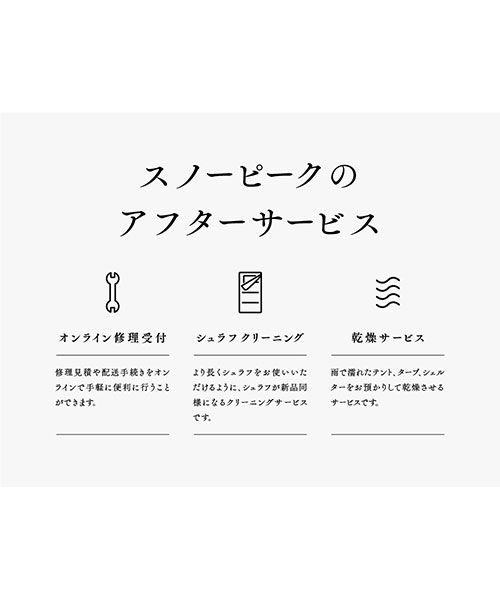 IGTシングルテーブル竹ライト|Snow Peak キャンピンググッズ IGTシングルテーブル竹ライト|Snow Peak キャンピンググッズ