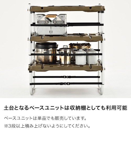 ラックソットマルチスターターセット アームレストプラス｜Snow