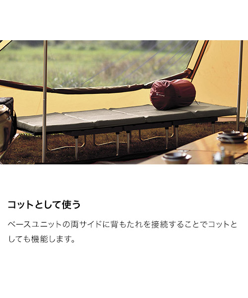 スノーピーク　ラックソット　ベースユニット snow peak スノーピーク | ラックソット マルチスターターセット SET