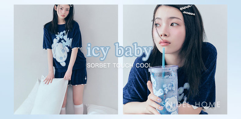 icySNIDELHOME